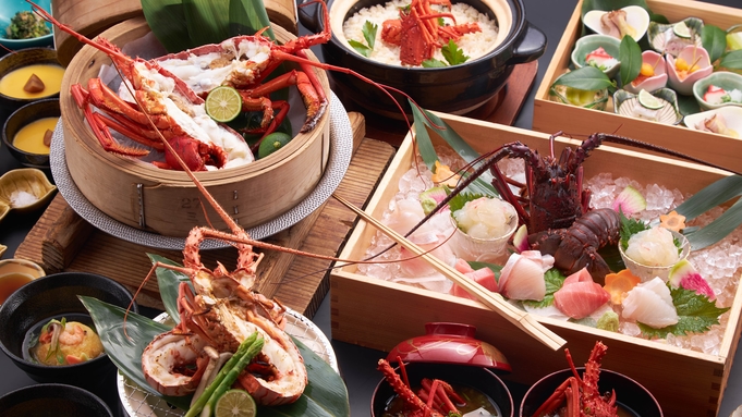 【最上級和食】四季の極上海の幸を贅沢に。特上和食プラン